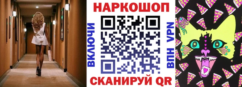Цена Сосногорск Альфа ПВП Марихуана МЕФ ГАШИШ