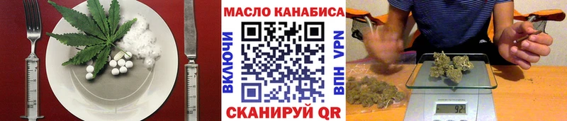 Печенье с ТГК марихуана  Сосногорск 