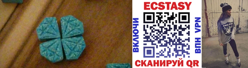 Ecstasy круглые  Сосногорск 