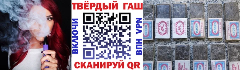 купить  сайты  Сосногорск  Гашиш убойный 