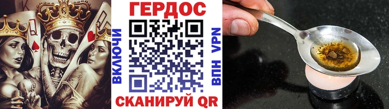 ГЕРОИН Heroin  продажа наркотиков  Сосногорск 