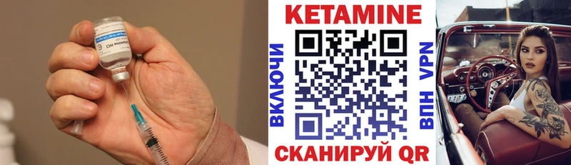 КЕТАМИН ketamine  MEGA сайт  Сосногорск 