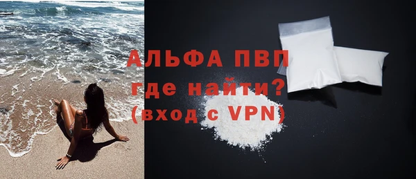 альфа пвп Лагань