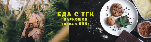 мефедрон мука Лабытнанги