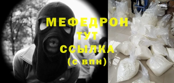 альфа пвп Лагань