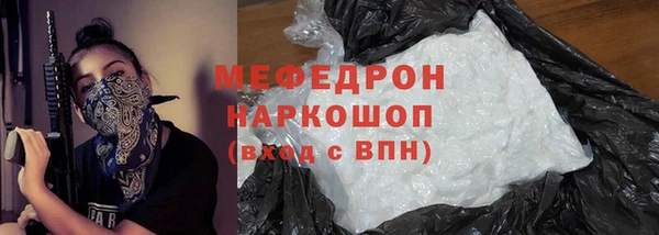 трава Ладушкин