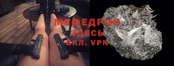 мефедрон мука Лабытнанги