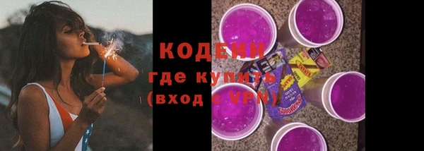 мефедрон мука Лабытнанги