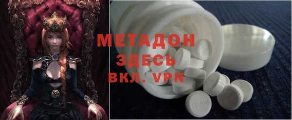 альфа пвп Лагань