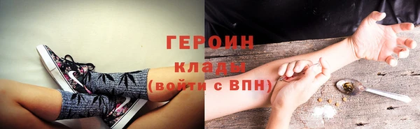 мефедрон мука Лабытнанги