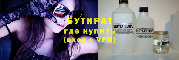 мефедрон мука Лабытнанги