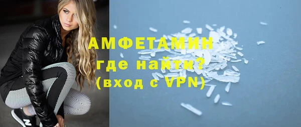 альфа пвп Лагань