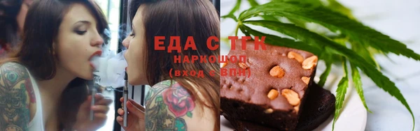 мефедрон мука Лабытнанги