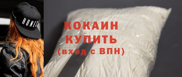 мефедрон мука Лабытнанги