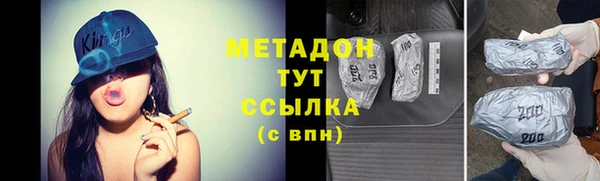 мефедрон мука Лабытнанги