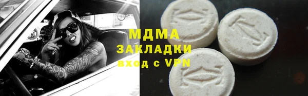 мефедрон мука Лабытнанги