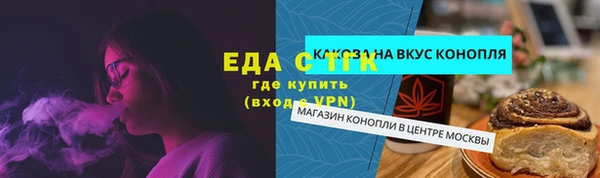 мефедрон мука Лабытнанги