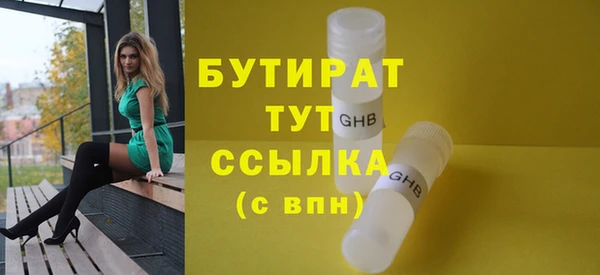 мефедрон мука Лабытнанги