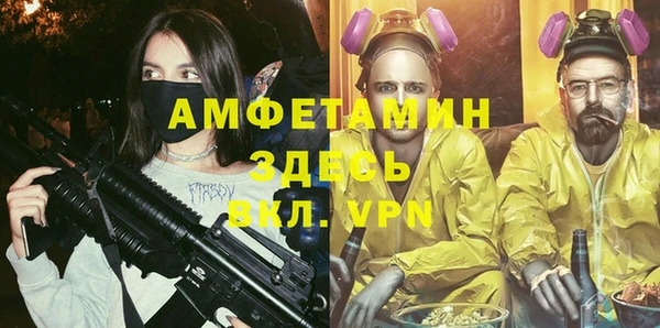 мефедрон мука Лабытнанги