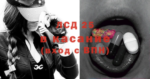 альфа пвп Лагань