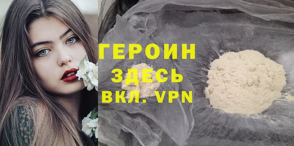 альфа пвп Лагань