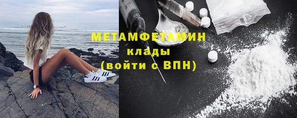 мефедрон мука Лабытнанги