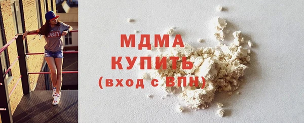 мефедрон мука Лабытнанги