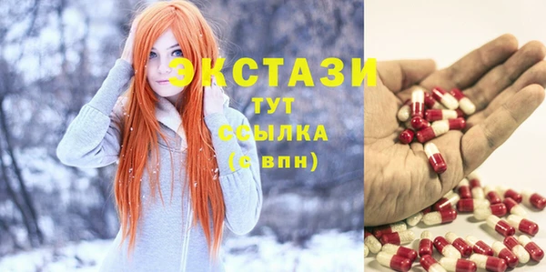 мефедрон мука Лабытнанги