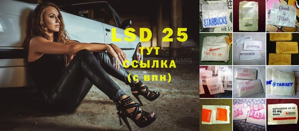 альфа пвп Лагань