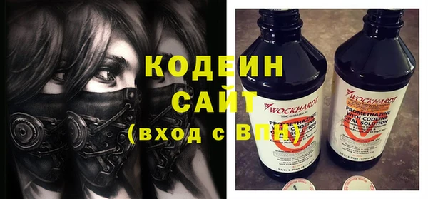 альфа пвп Лагань