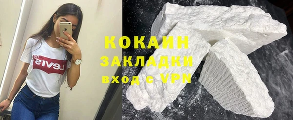 альфа пвп Лагань