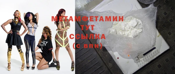 альфа пвп Лагань