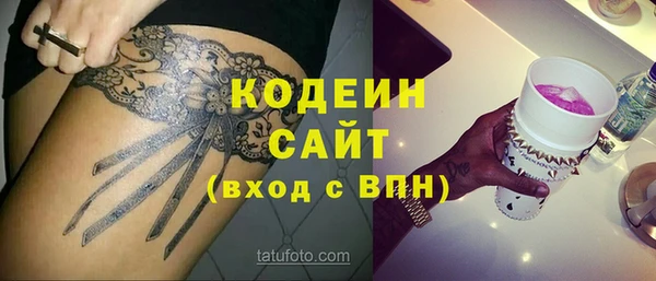 альфа пвп Лагань