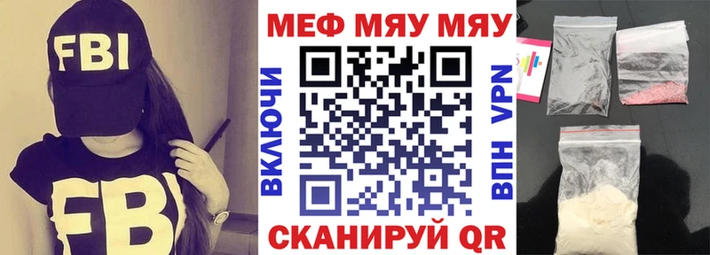 Мефедрон мяу мяу  OMG онион  Сосногорск 