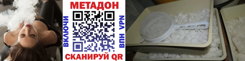 Метадон VHQ  Сосногорск 