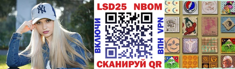 купить  цена  Сосногорск  Наркотические марки 1500мкг 