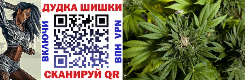 Канабис конопля гидра tor Сосногорск